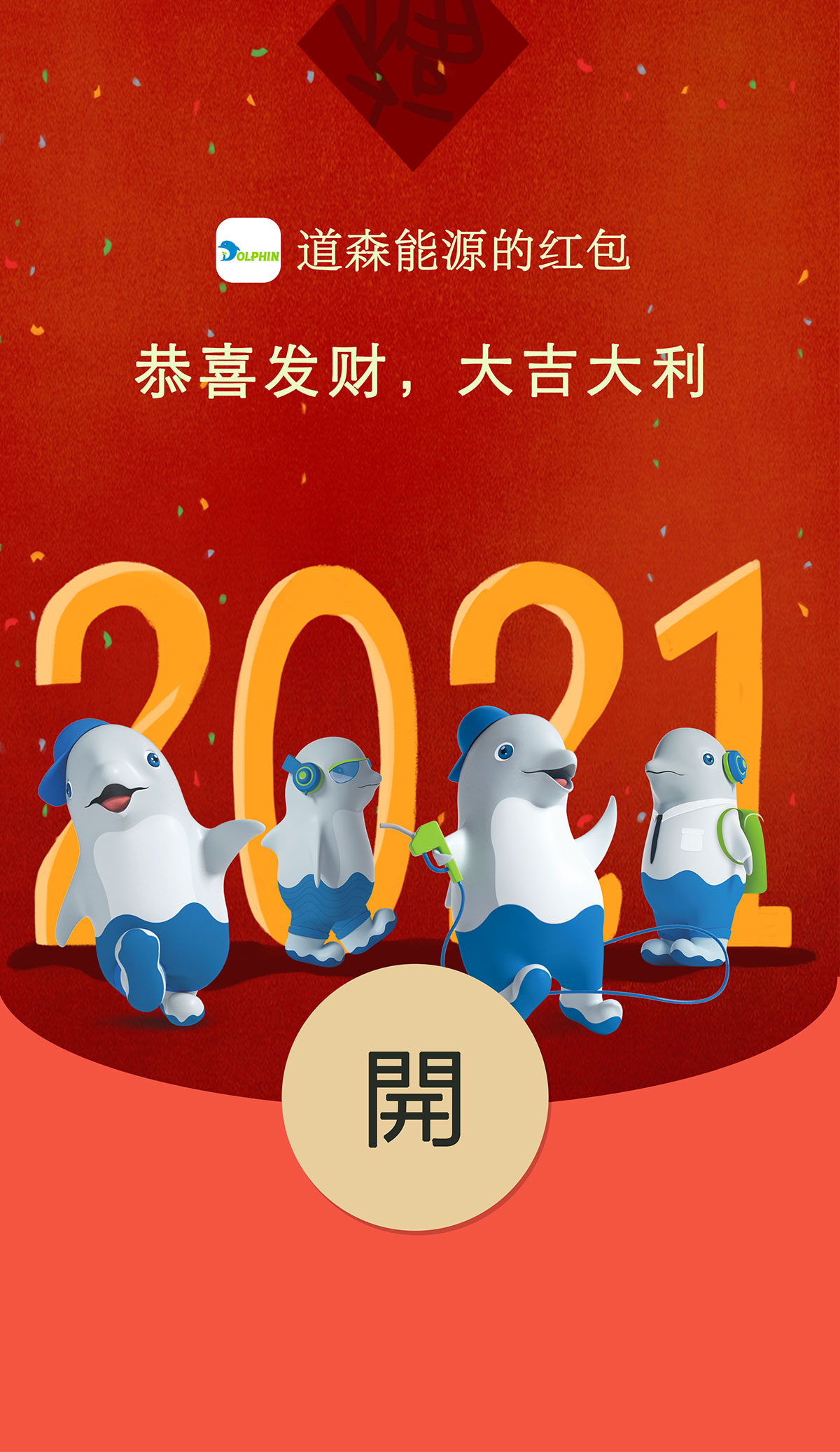 1629443434394449.jpg