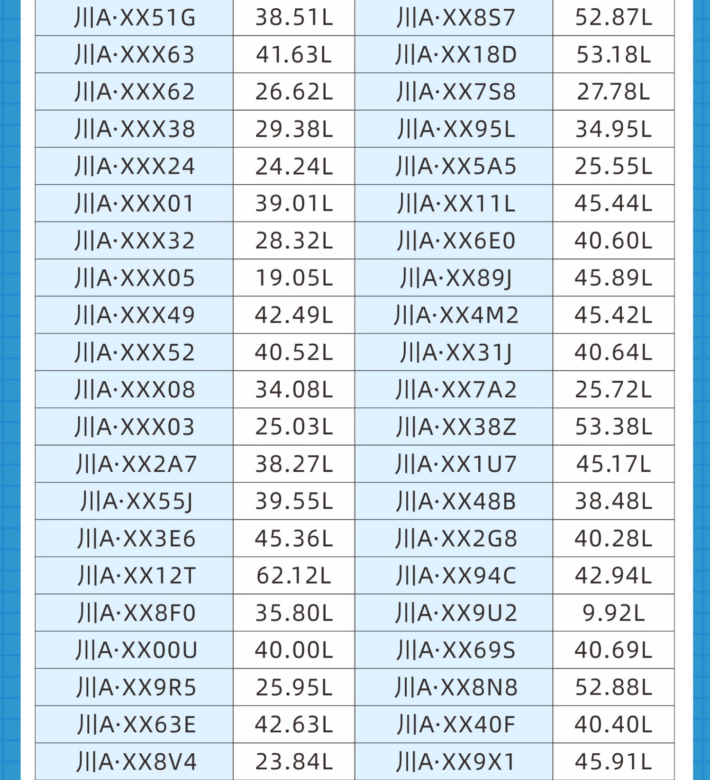 1630380038728412.jpg