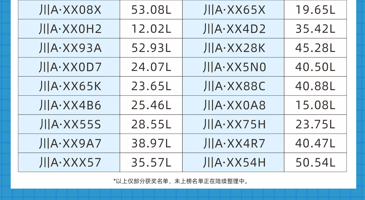 1630380038979822.jpg